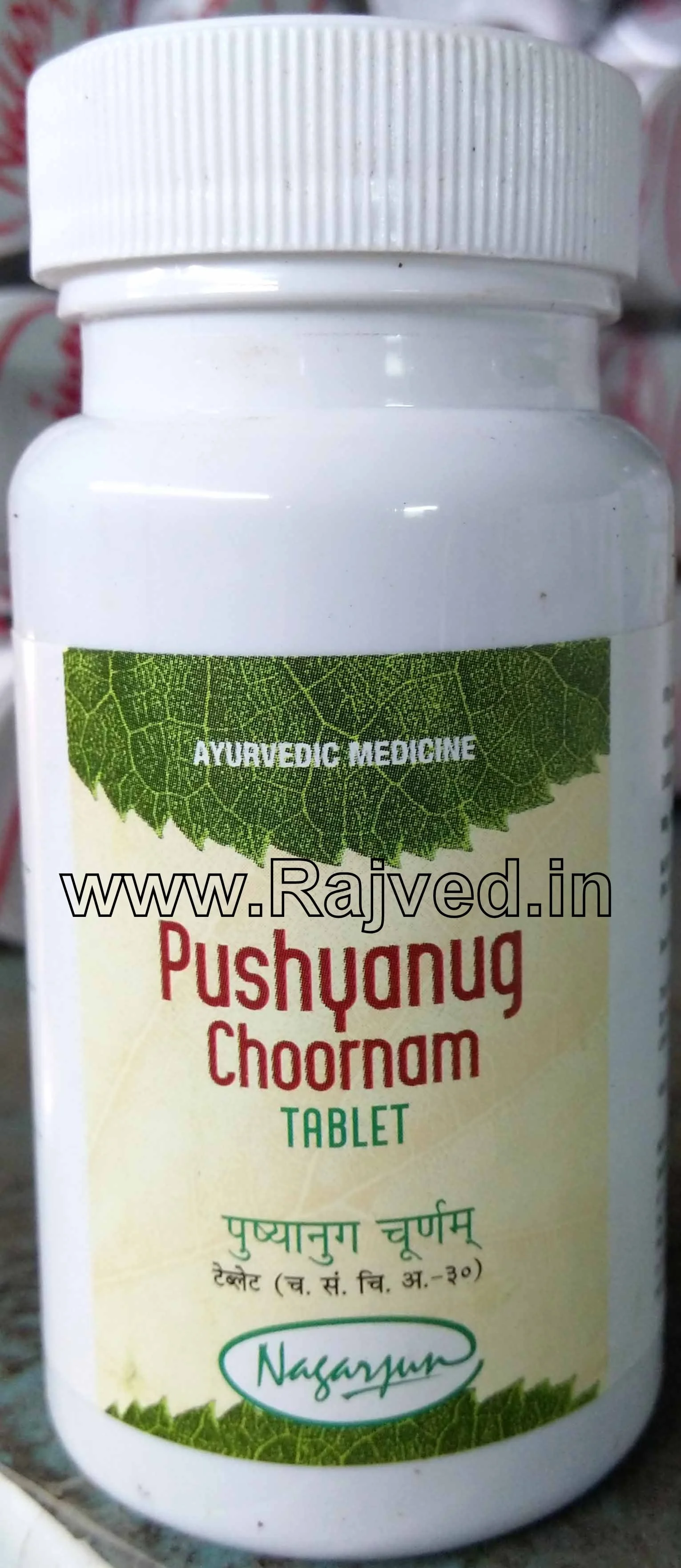 pushyanug chooram tablet 500 gm upto 20% off free shipping nagarjun pharma gujarat